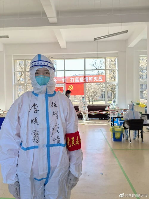 從奧運(yùn)冠軍到“大白” 李曉霞的沈陽(yáng)渾南志愿服務(wù)記