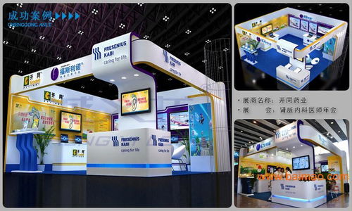 廈門(mén)誠(chéng)義龍 專(zhuān)業(yè)禮儀慶典與展覽展臺(tái)設(shè)計(jì)施工的一站式解決方案