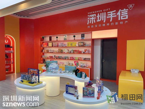 文博福田 60家機構聯袂呈現10大展覽，T8旅游創意園分會場引領數字創意新風尚