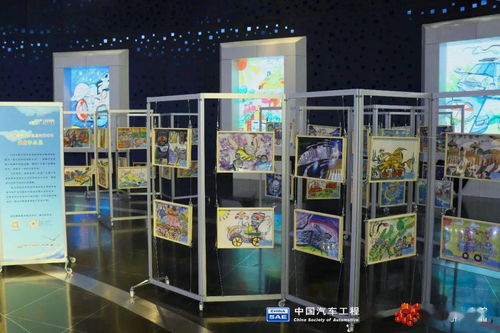 青少年汽車無限創意征集活動優秀作品展在北京汽車博物館盛大開幕，數字創意產品閃亮登場
